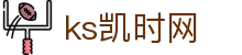 KS凯时|AG(AsiaGaming)优质运营商